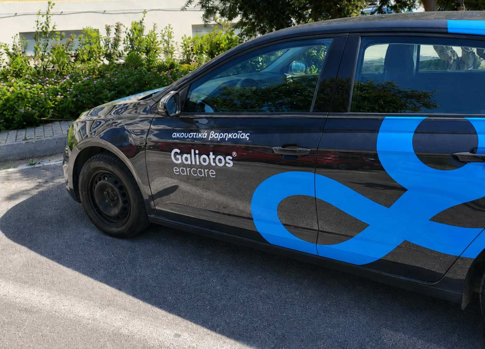 Κατ' Οίκον ενημέρωση